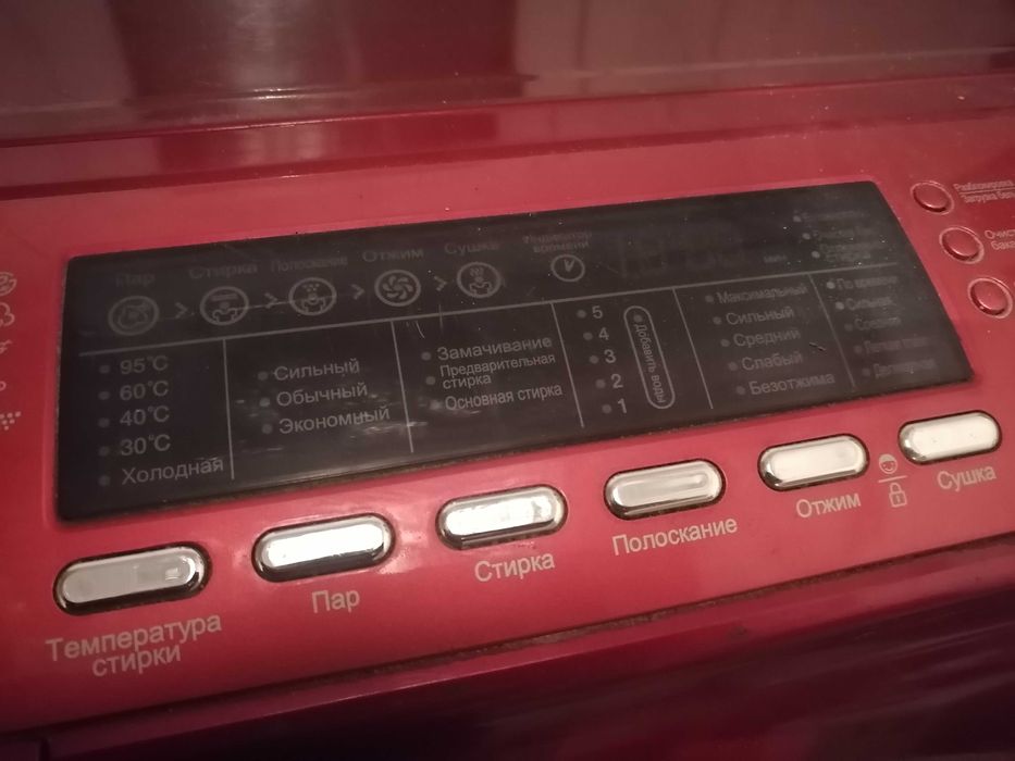 продам стиральную машину