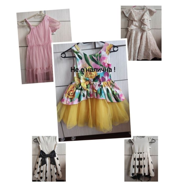 Официални детски рокли