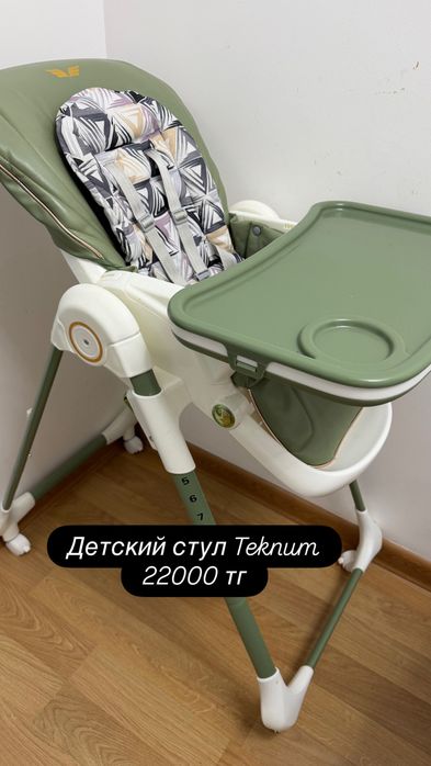 Продам Детские товары