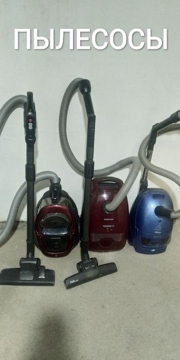 Пылесосы Самсунг