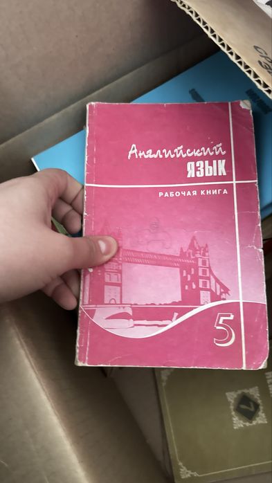 книги разные немецкие