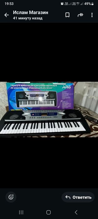 Синтезатор электроная