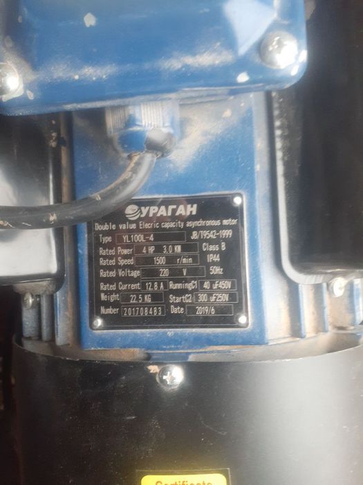 220 voltlik gnerator