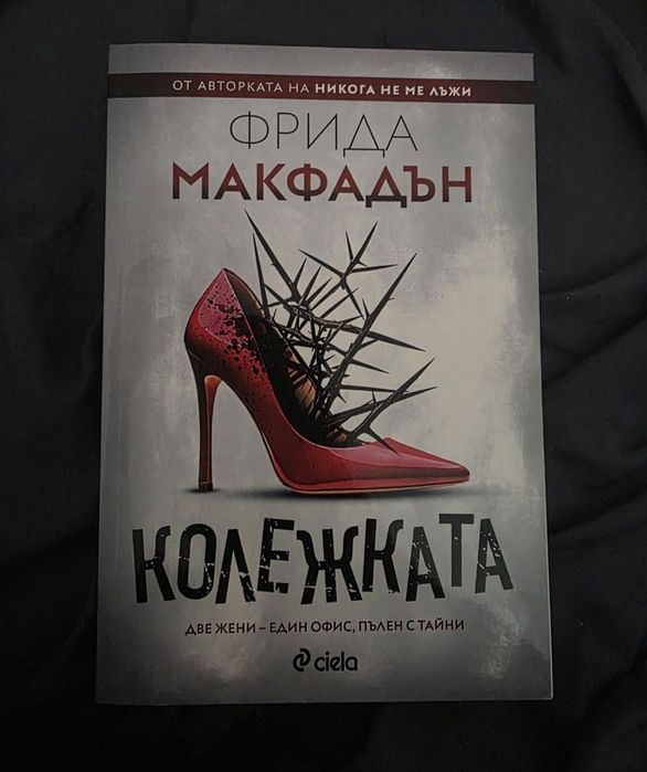 Книги на български език