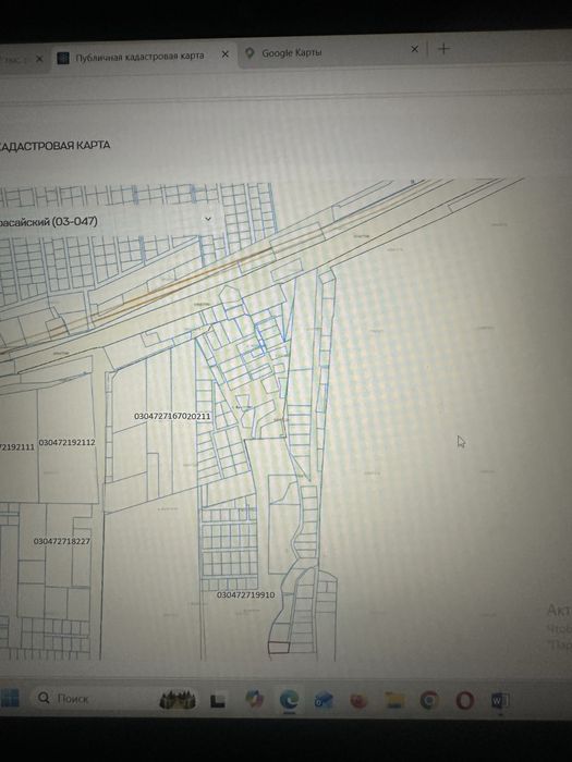 Продается участок с Кумтоган