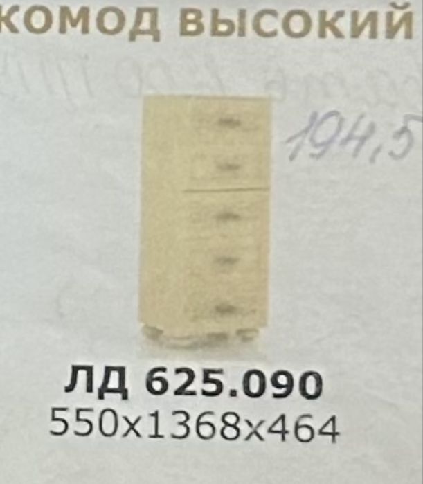 Комод Александрия