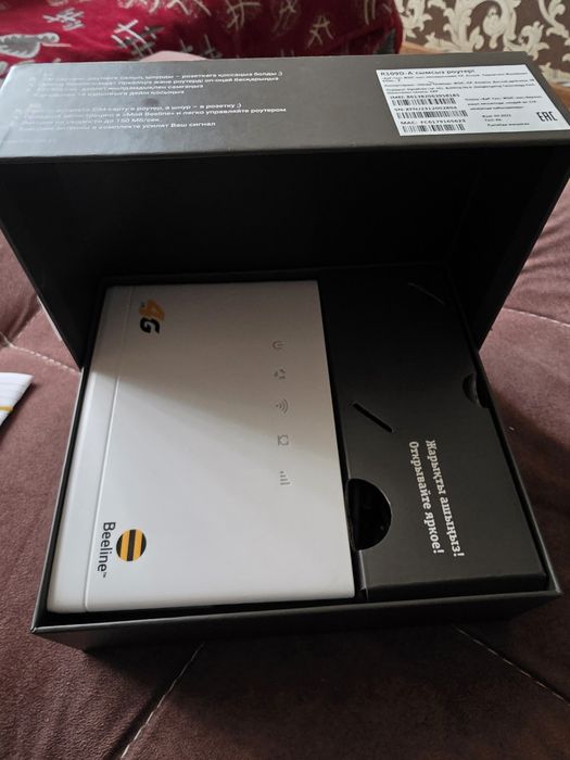 Продам новый Роутер