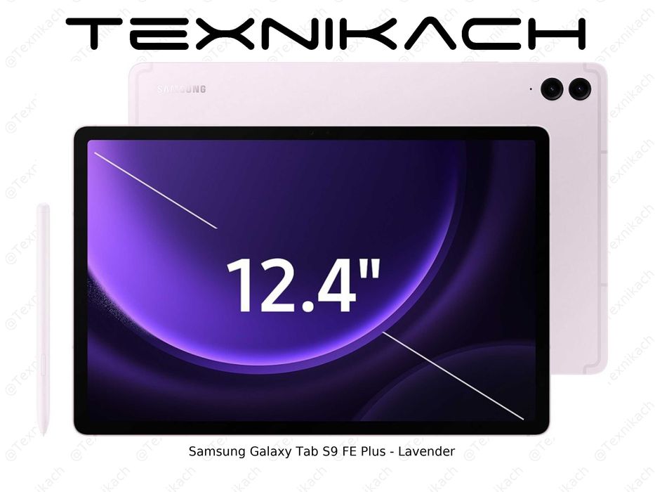 Новый • Samsung Galaxy Tab S9 FE Plus • 8/128• 
8/256• 12/256•Доставка