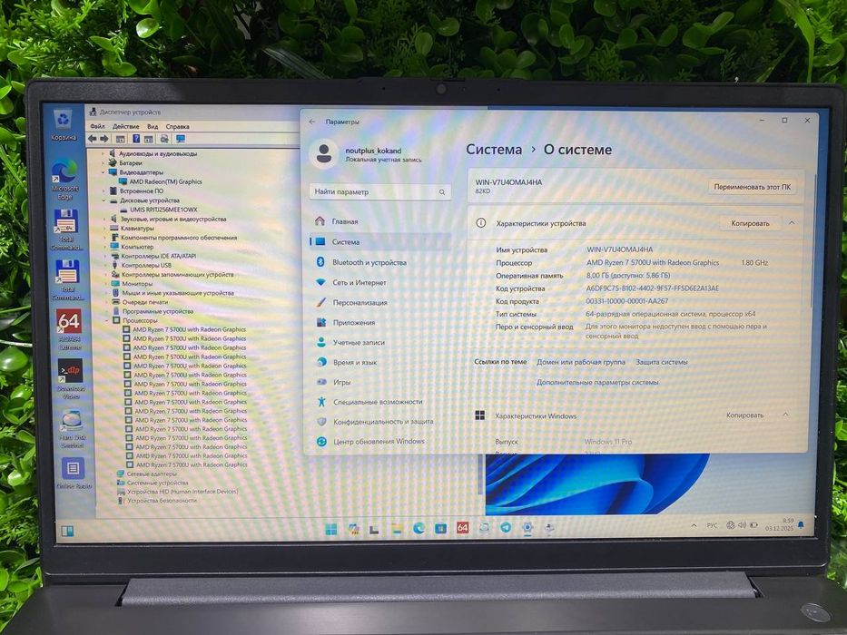 Lenovo ryzen 7-5700U ddr4 8/256 SSD