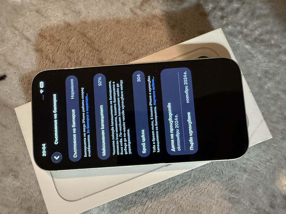 iPhone 16, White, 128GB