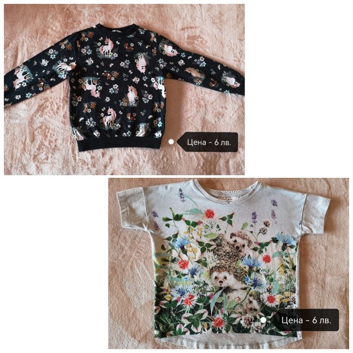 Дрехи за момиче 7-8 год.