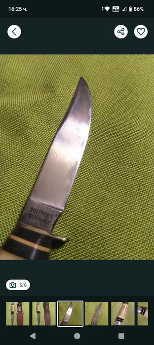 Нож Солинген/Solingen