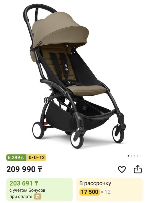 Продам новую прогулочную коляску STOKKE YOYO3 (йойо)