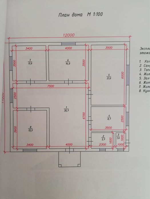 Продам дом в районе Деркул