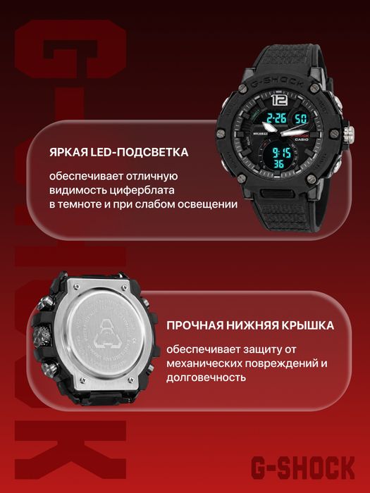 Casio G shock на Продаже