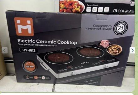 Электроплита Sonifer SF-3051