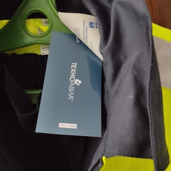 Летний рабочий костюм.