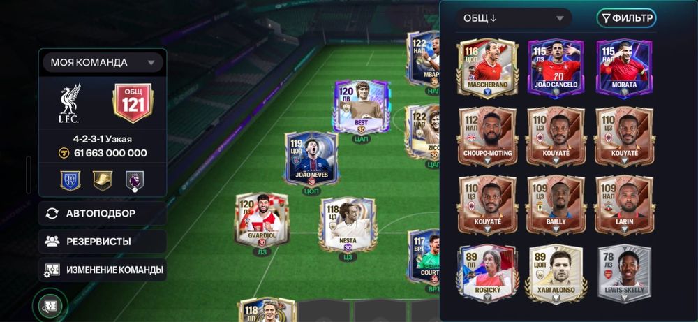 продаю фифа аккаунт