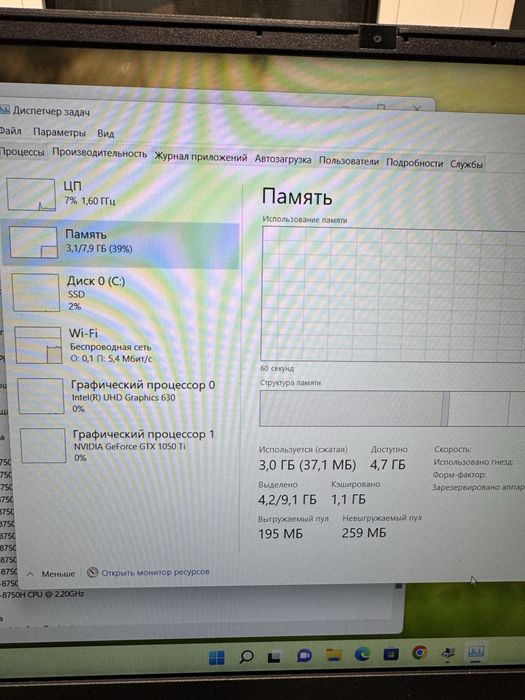 Игровой ноутбук Gaming Z5 / i7 / GTX 1050Ti