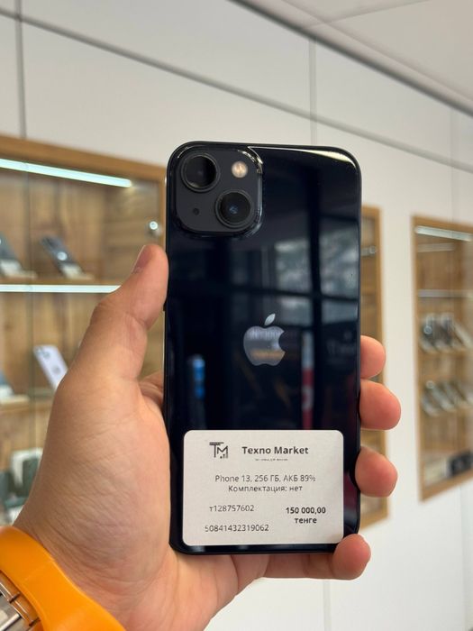 iPhone 13 256 Gb