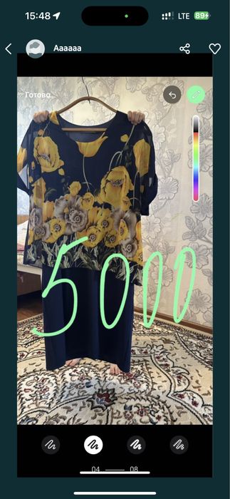 Женский костюм сатылады