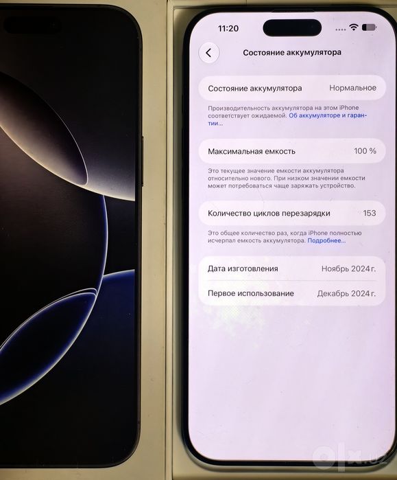 IPhone 16 pro max 256gb батарея 100%
