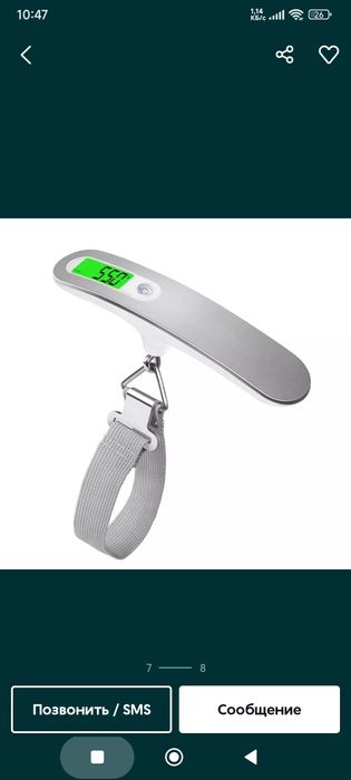 Чемодан 50кг Весы багажные ручная кладь сумка тороз бизмен мини toroz