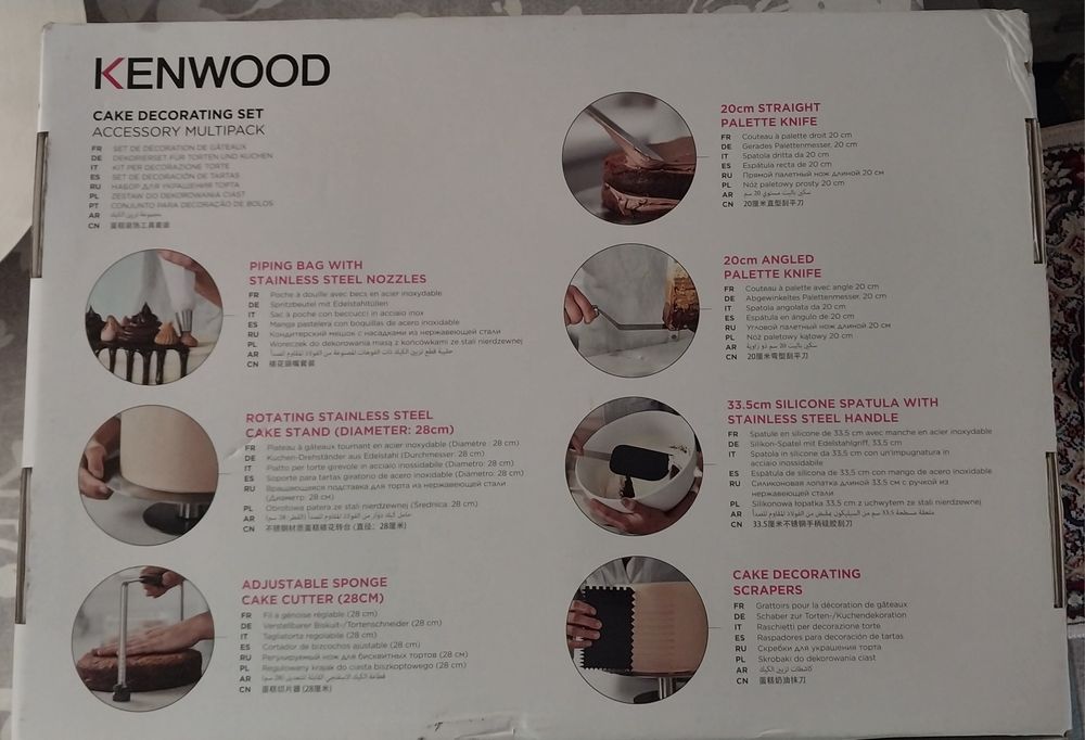 Кондитерский набор от Кенвуд для торта