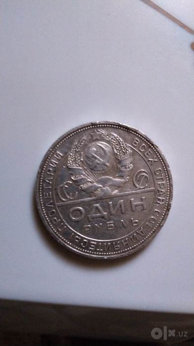1924ссr tangasi kumush tanga20gr