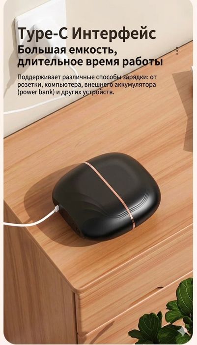 Расческа выпремитель