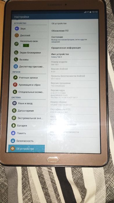 Продается планшет