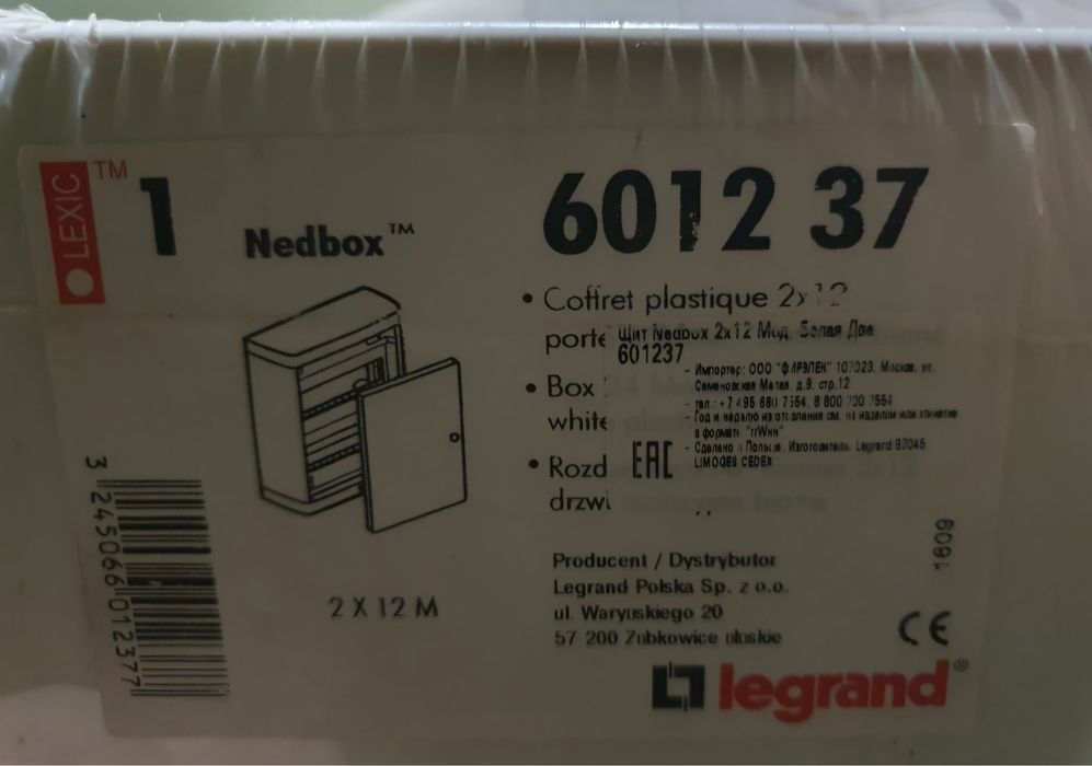 Щиток распределительный Legrand nedbox