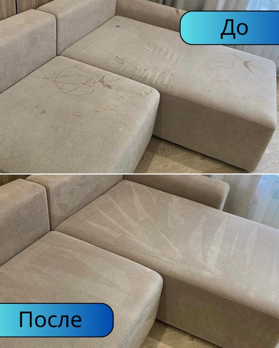 Хим чистка мебели в Астане