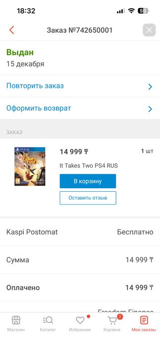Игра it takes two ps4 ps5