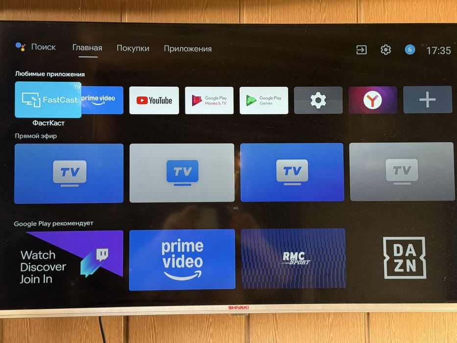 Телевизор Смарт тв