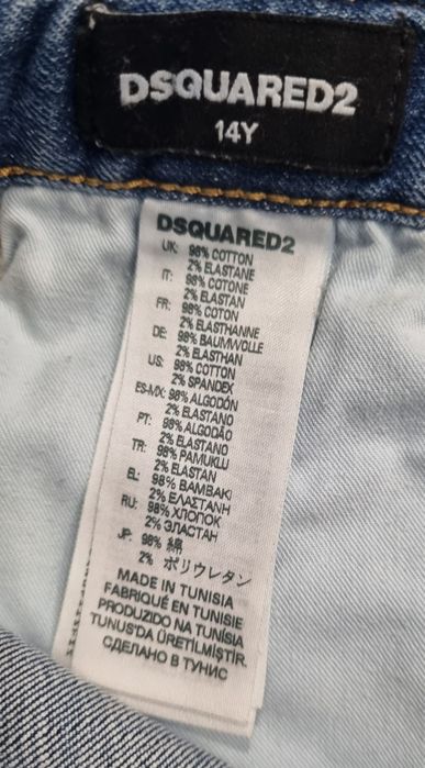 Оригинални нови дънкови панталони Dsquared xs и S размер