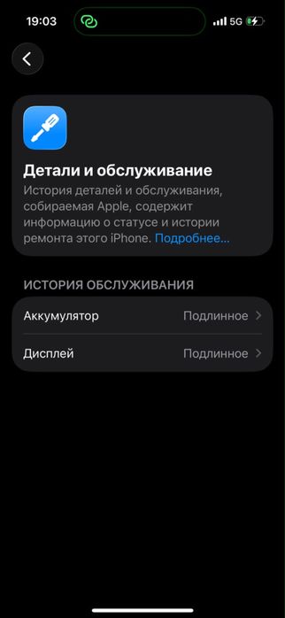 Продаю iphone 14 pro