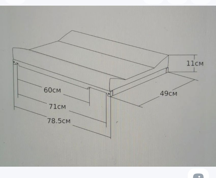 Доска для пеленания