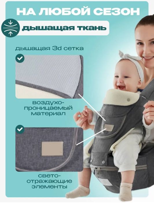 Продам слинг кенгуру