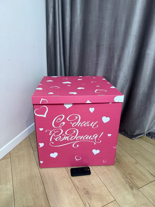 Коробка подарочная