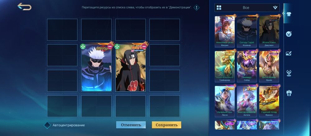 MLBB акк свежи для всех