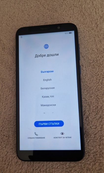 Телефон HUAWEI  Y5p