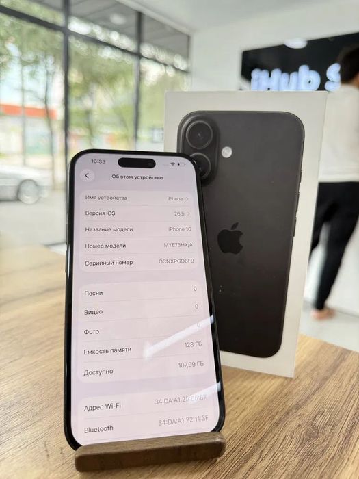 Iphone 16 АКБ 96%