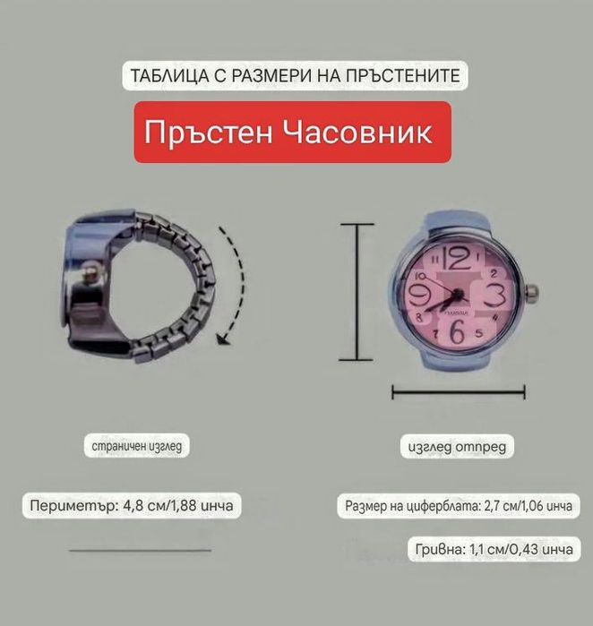 Пръстен часовник с кутийка -функциониращ