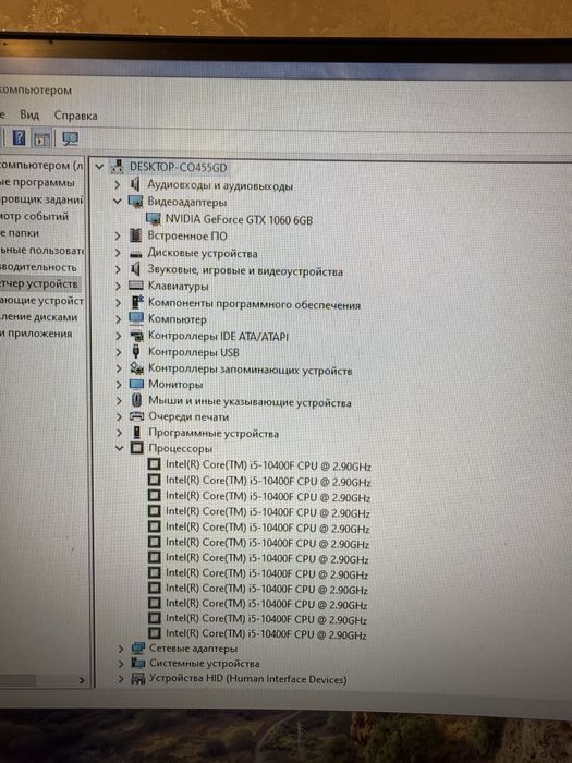 Игровой компьютер