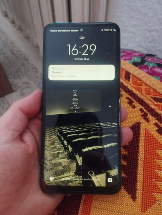 Режим нот 9 про.