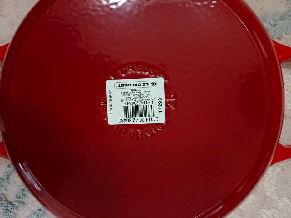 посуда /сковорода