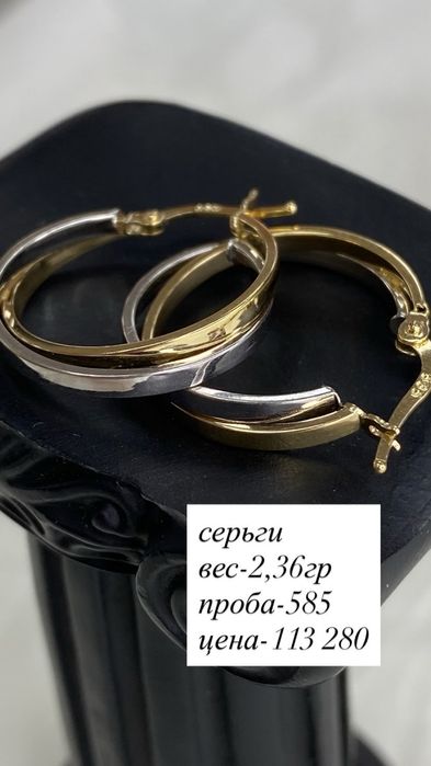 серьги/ без вставок /585