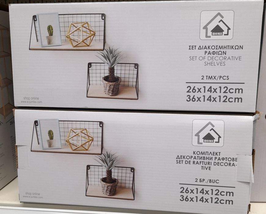 Нови Декоративни Етажерки