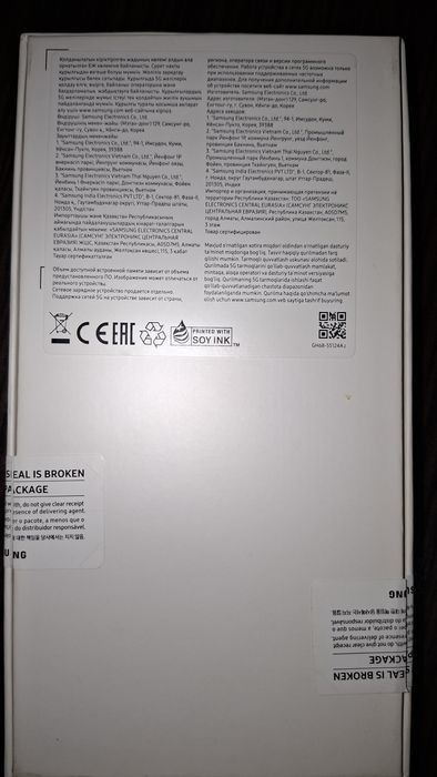 SAMSUNG Galaxy A 54 5 G